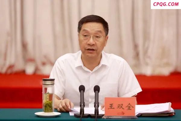 王双全已任浙江省领导 新职务明确