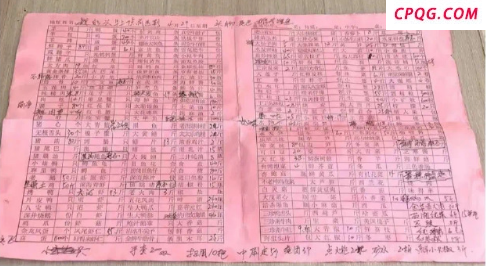 采购商回应婚宴吃掉50万东家拒付款 海鲜价格成争议焦点