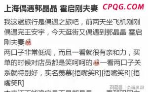 前国足球员将加入苏超？足协回应 规程严格限制