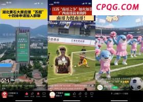 郑新宇成央视新主播 才华横溢备受瞩目