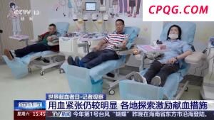 劳力士SEIKO均否认曾毅戴表是自家的 手表图案引争议