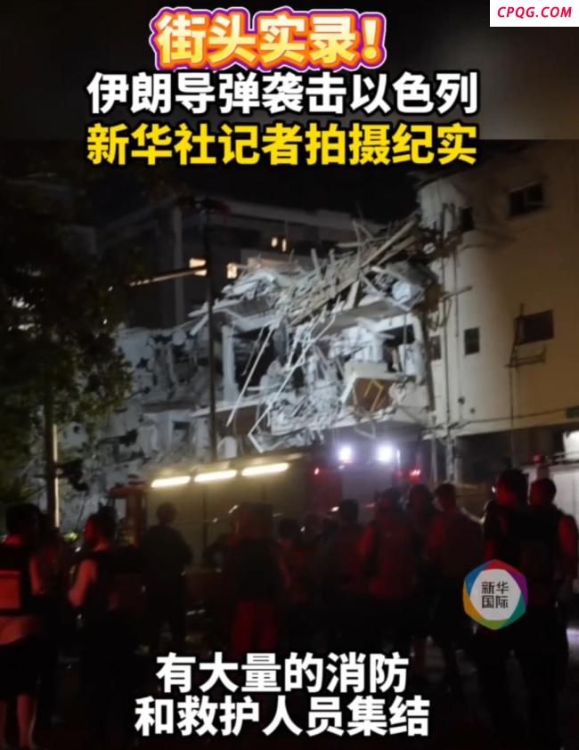 伊朗15分钟向以色列齐射3次导弹，哈梅内伊发声 局势急剧升级