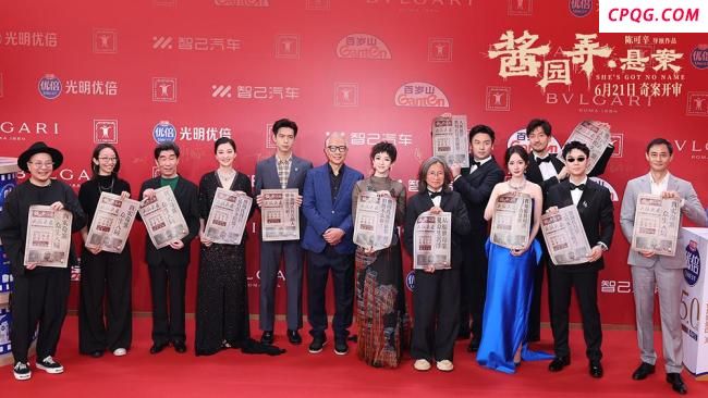 杨幂在《酱园弄》开拍前才知要唱戏