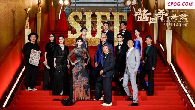 杨幂在《酱园弄》开拍前才知要唱戏 角色挑战引关注