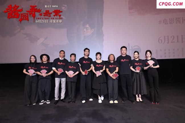 杨幂在《酱园弄》开拍前才知要唱戏 角色挑战引关注