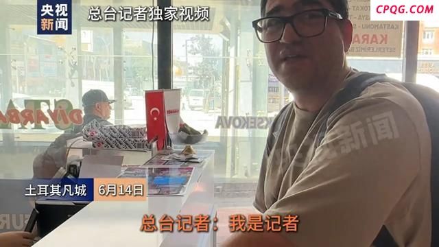 领空关闭后为何还有航班飞离德黑兰