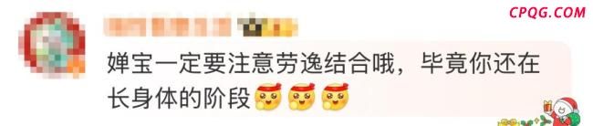 全红婵缺席世锦赛 康复治疗中望早日归队
