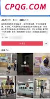 2025年上海中考作文题出炉 探讨“相互成全”