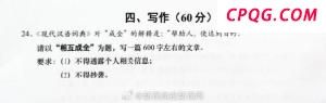 伊朗外交部回应伊美谈判问题 反击侵略优先