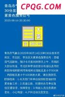 盛李豪王子菲世界杯混团银牌 资格赛破纪录夺银