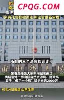 张韶涵遇突发状况一秒换话筒 展现天后实力