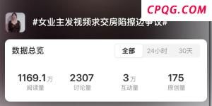 17岁森碟独自坐飞机被偶遇 成长中的风一样女孩