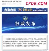 伊朗副外长为啥释放缓和局势信号 停火就能谈