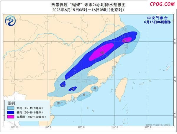 华南江南等地仍将有强降雨 台风“蝴蝶”影响持续