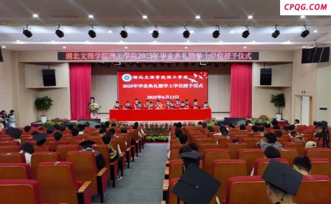 湖北一高校现场通报94人不能毕业