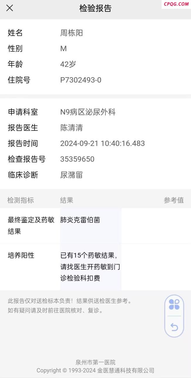 11岁男孩心愿是为父买导尿管 父亲节的特殊礼物