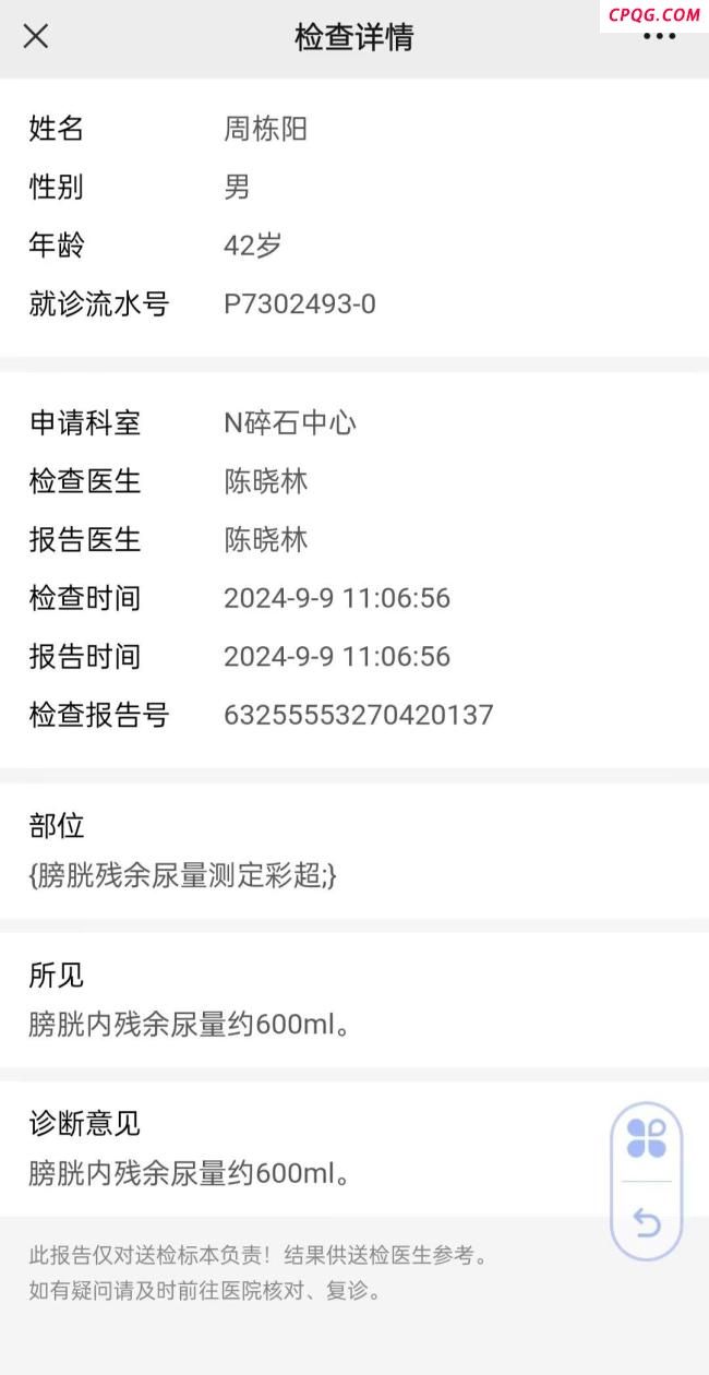 11岁男孩心愿是为父买导尿管 父亲节的特殊礼物