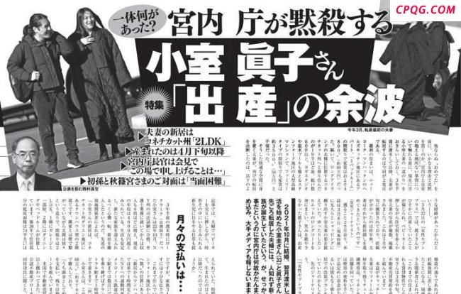 日本悠仁亲王被曝故意远离母亲 皇室家庭风波再起