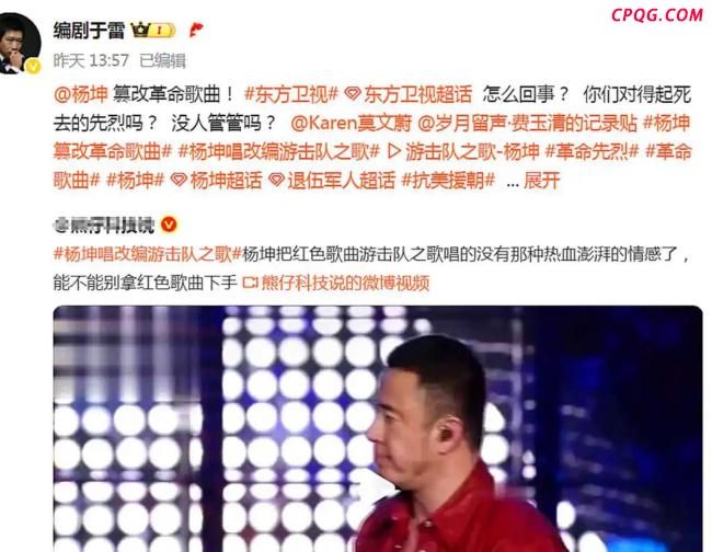 如何看待杨坤对革命歌曲的改编