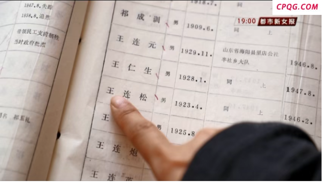 济南第二十次无名烈士寻亲开始