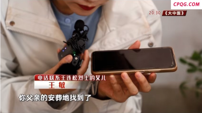 济南第二十次无名烈士寻亲开始 让英雄不再无名