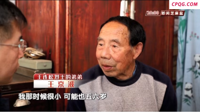 济南第二十次无名烈士寻亲开始 让英雄不再无名