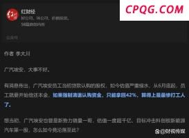 媒体：稀土不是交换芯片的筹码 维护和平发展权利