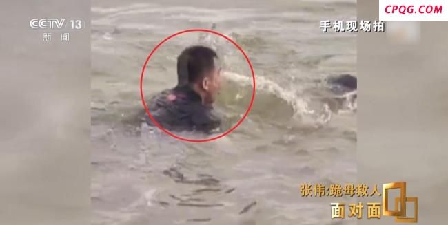 儿子给跪母救人的张伟发任务