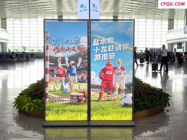 “苏超”热浪的台前幕后 赛场内外的激情碰撞