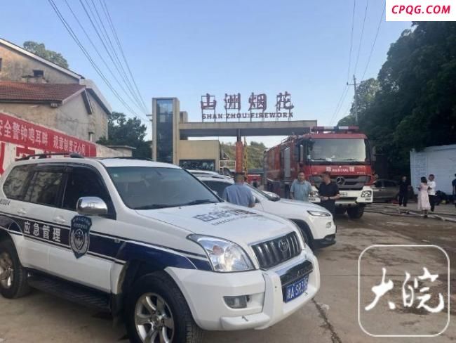 湖南花炮厂附近村民发声