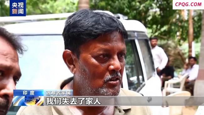 印度承诺3个月内公布空难调查报告 遇难者家属焦急等待结果