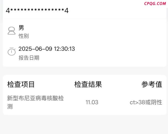 73岁老人被蜱虫叮咬感染去世 新型布尼亚病毒夺命