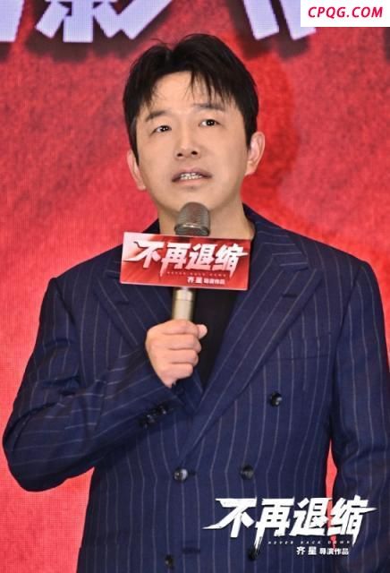 电影《不再退缩》定档8月8日 父爱新登场
