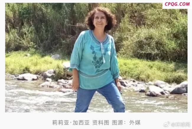 墨西哥女市长办公室遭枪杀，4名枪手行凶