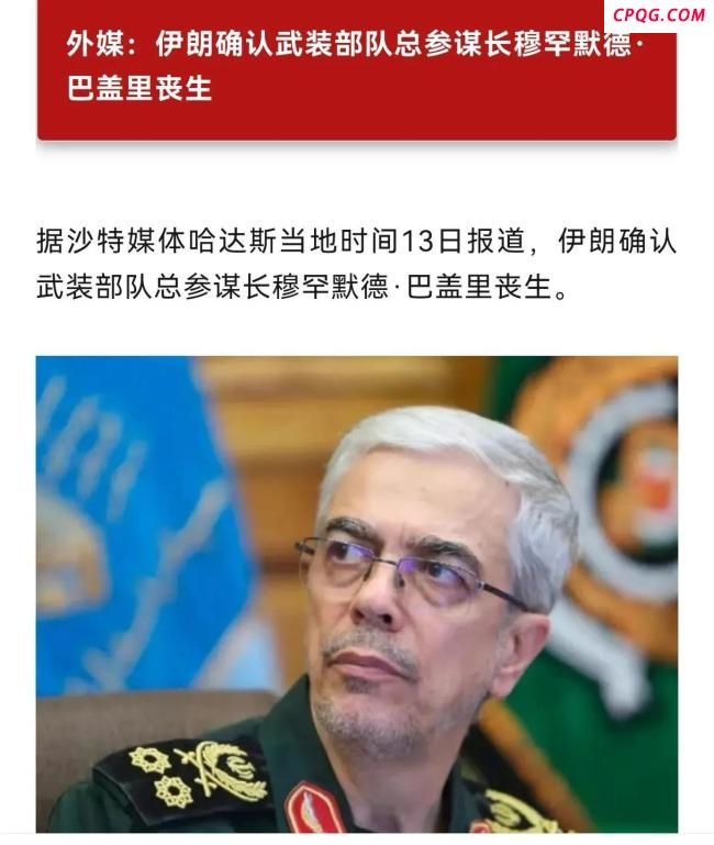 从军事视角看以色列伊朗冲突