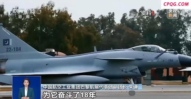 歼10CE模型亮相巴黎航展 成展会明星展品