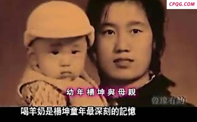 杨坤成名前曾靠女友养 苦日子终迎曙光