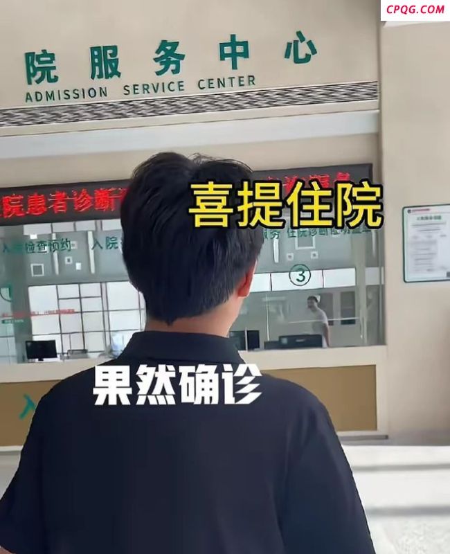 男生拍抽象视频被网友诊定脊柱隐裂 网络诊断神准