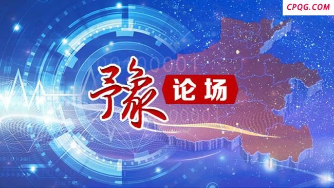 那尔那茜委培违约何时启动调查机制
