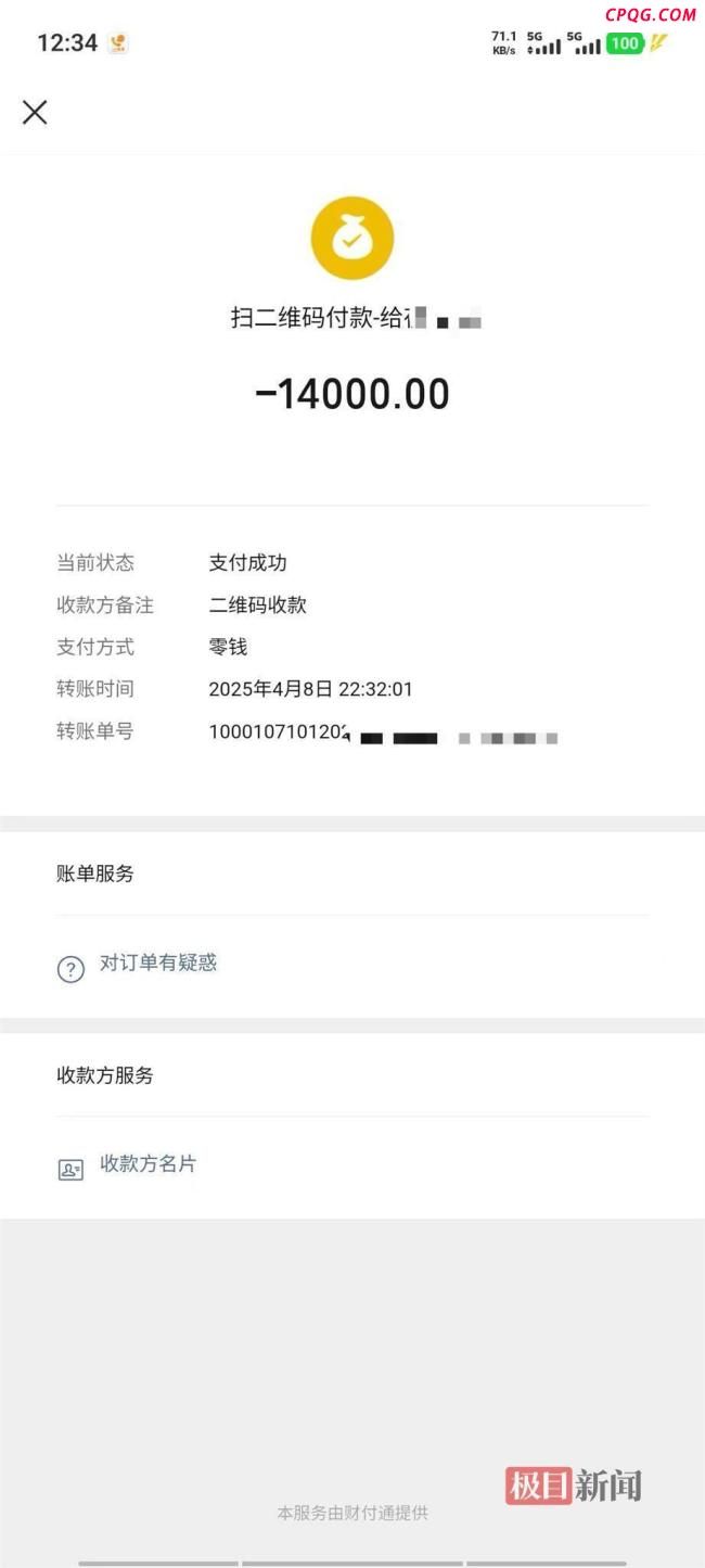 卫健委回应救护车转运800公里收2万8 费用合理性引质疑