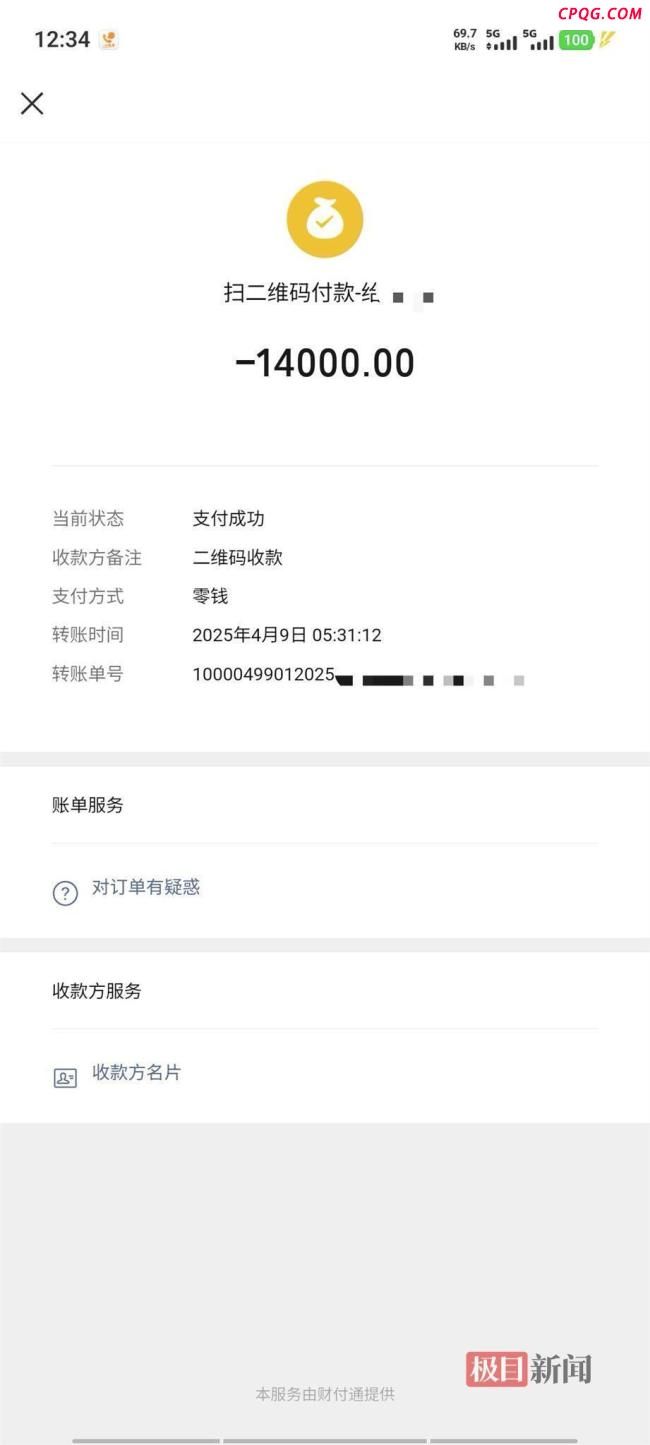 卫健委回应救护车转运800公里收2万8 费用合理性引质疑