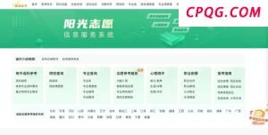 月嫂住家突发心梗 中介甩责 责任归属引争议