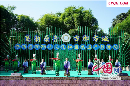 湖南保靖：非遗展演与学术研讨双轮驱动(图)