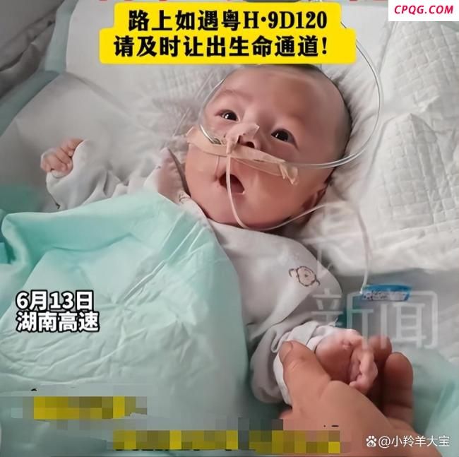 男子将重症孩子从南昌转运到上海 跨越1600公里的生命接力