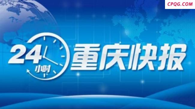 围观重庆万架无人机展演