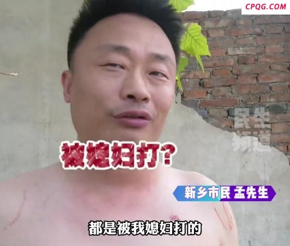 男子不交工资被打？妻子：他编瞎话