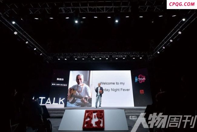 陈彼得去世：天性与天命 音乐教父的最后舞台