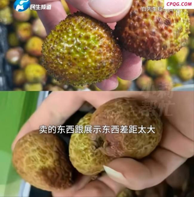 熊孩子偷买26箱荔枝货不对板 商家虚假宣传被查