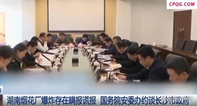 湖南省长指导烟花爆炸事故：杜绝瞒报 真相不容捂盖子