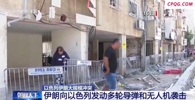 伊朗对以色列发起多轮导弹回击